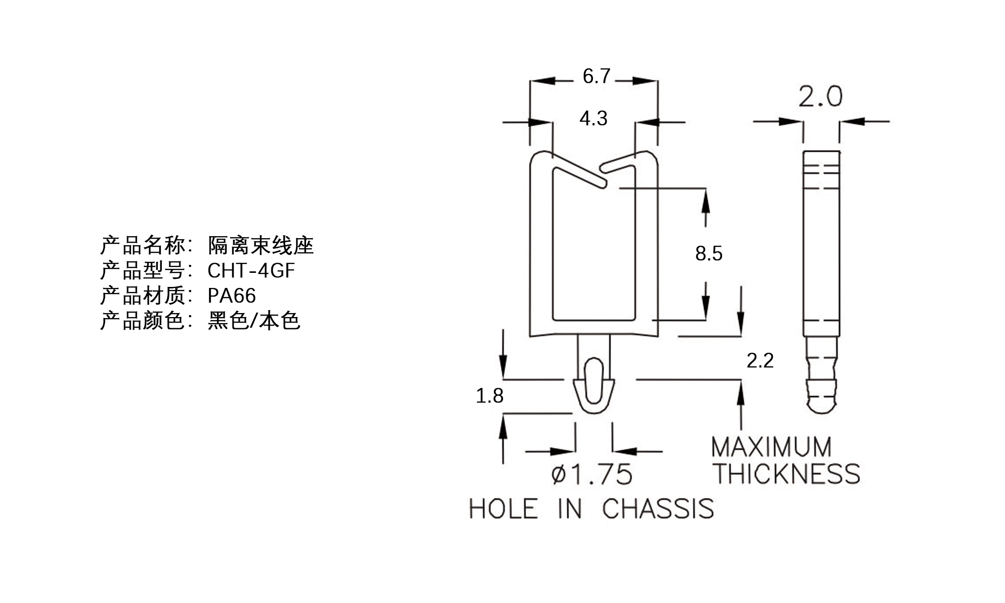 隔离束线座 CHT-4GF